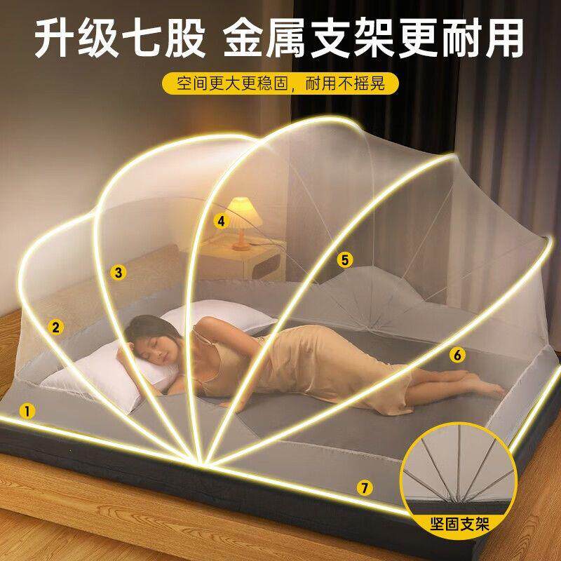 免安装可折叠蚊帐加高家用无