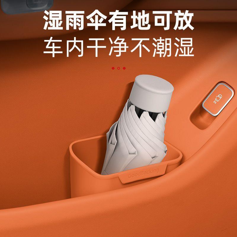 车载垃圾桶雨伞收纳盒汽