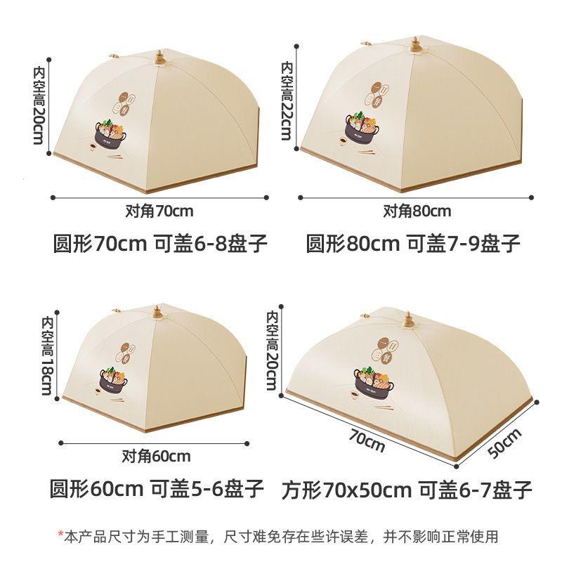 保温菜罩饭菜神器2025新