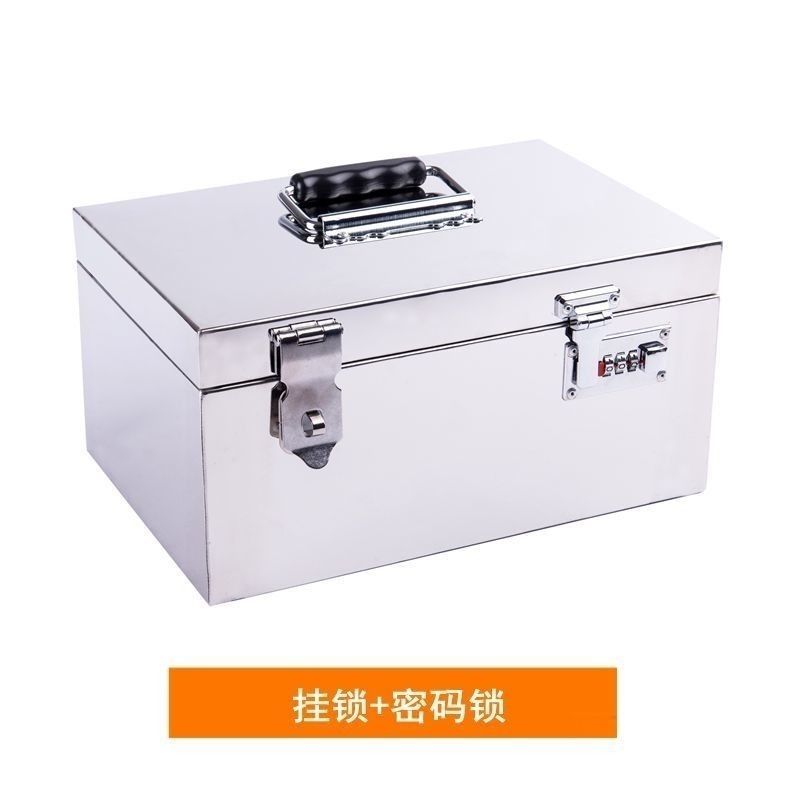 不锈钢收纳箱工具箱储物箱收纳盒带锁防潮可定做尺寸图片