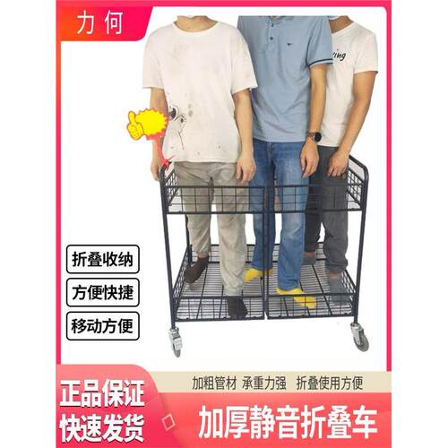 加厚带扶手摆摊网红小推