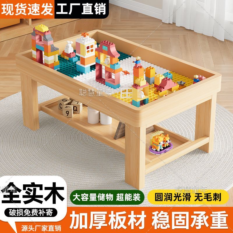 实木积木桌儿童多功能男女孩益智玩具大颗粒积木拼装玩具桌学习桌图片