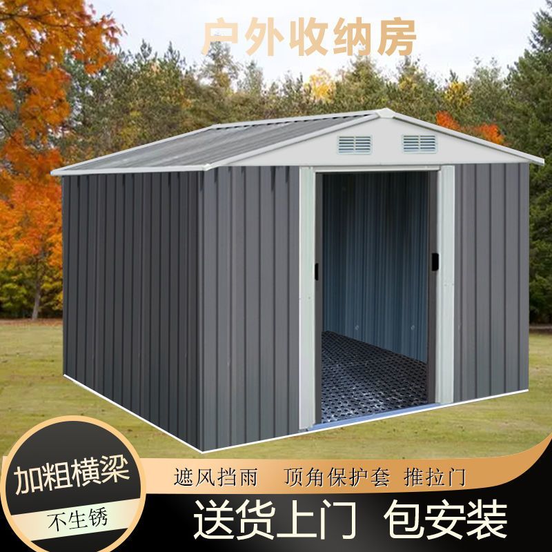 户外储物工具房室外简易房花园杂物间楼顶铁皮房露台组装临时房子图片