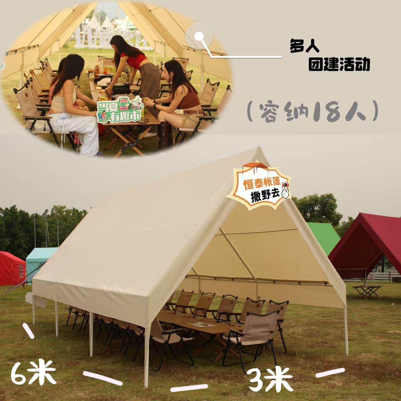 德国品质户外摆摊夜市帐篷展销墩墩尖顶遮阳棚营地三角防雨晒天台