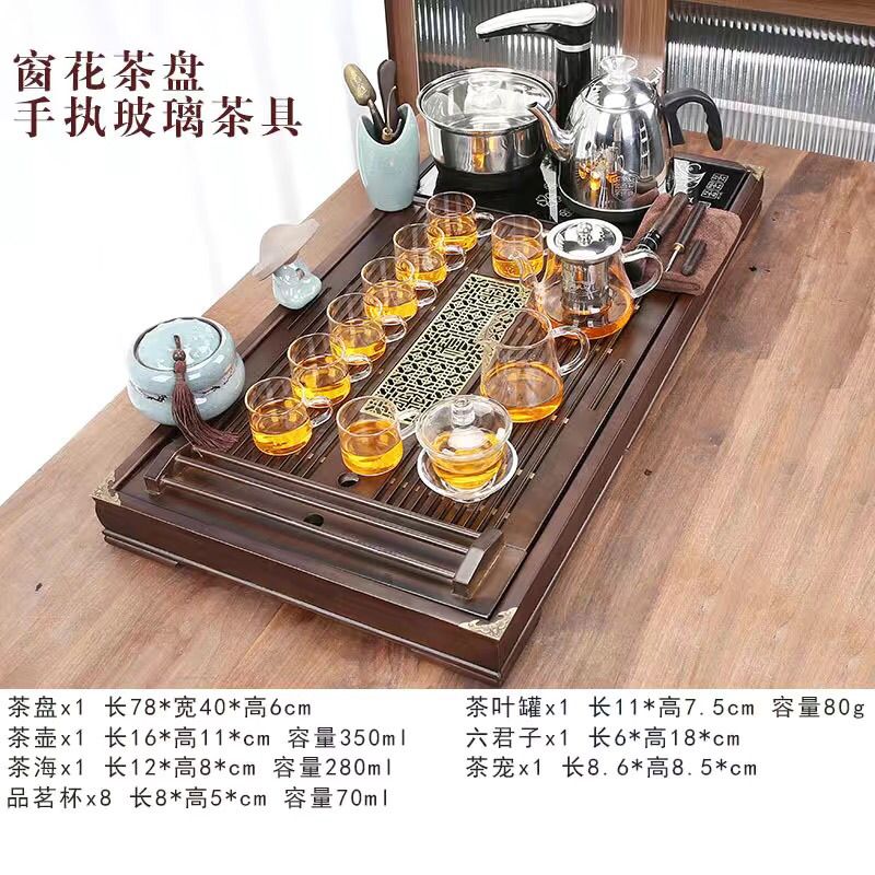 整套 实木茶盘 全自动烧水电器 陶瓷玻璃茶具套装 一体家用套装