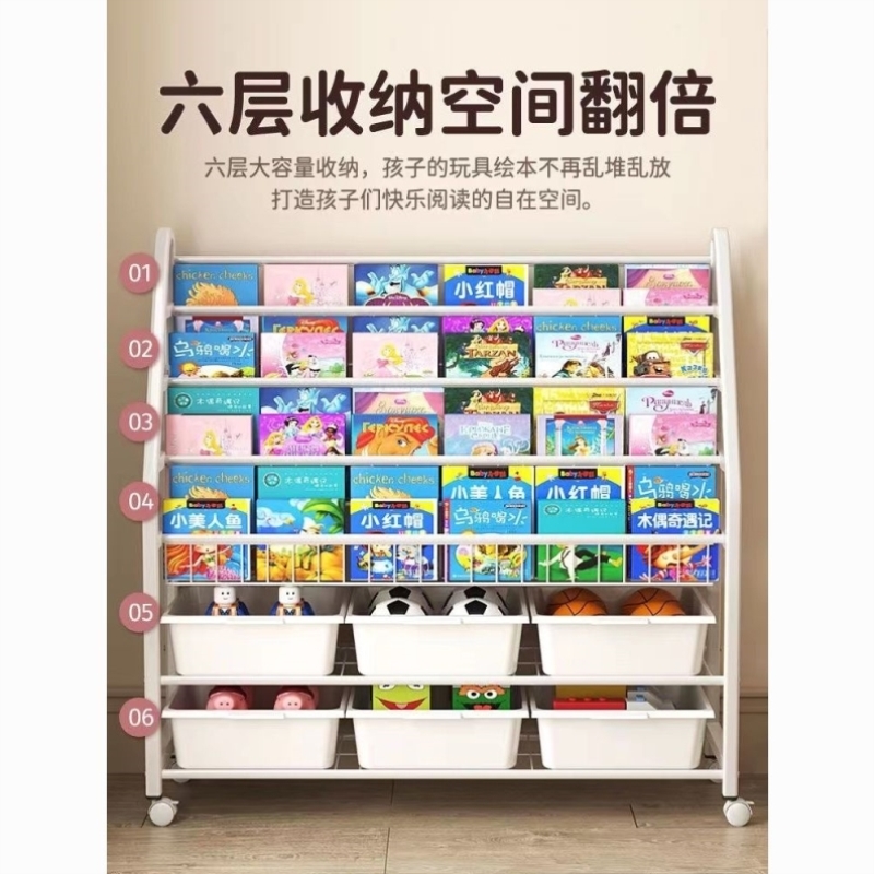 儿童书架玩具收纳架多层分类落地置物架宝宝收纳架书本绘本收纳盒