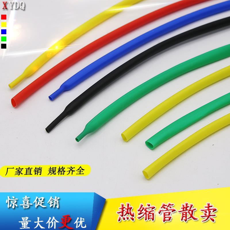 热缩管绝缘套管圆内直径