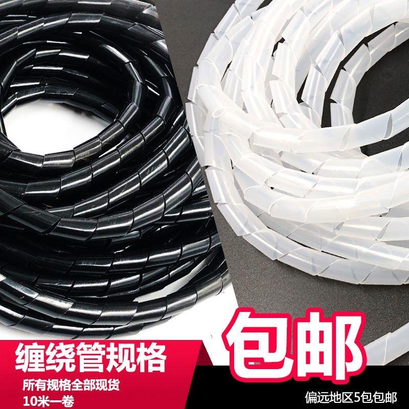 缠绕管包线器理集电束