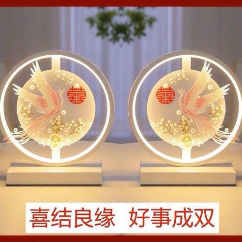 订婚礼物新娘新人床头灯