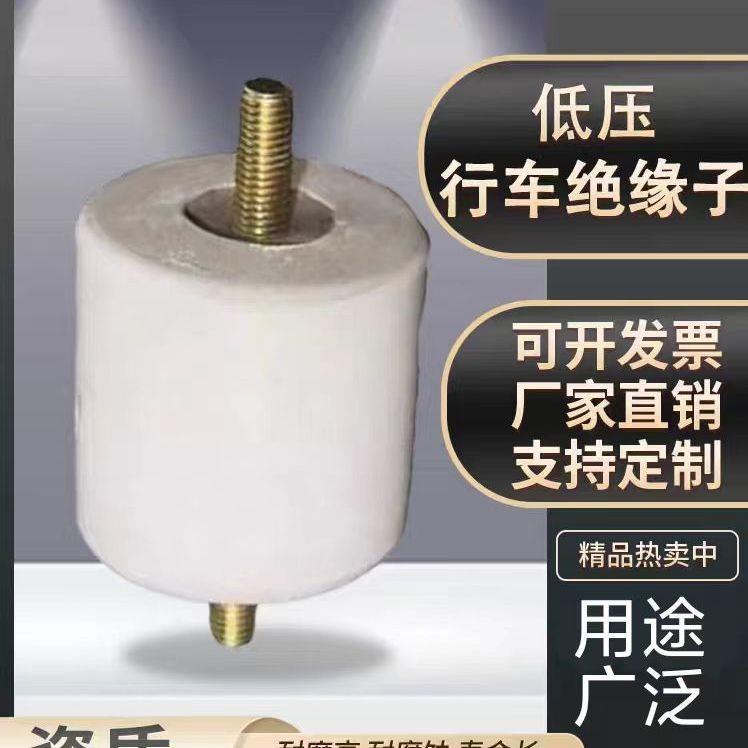 WX-01电车绝缘子滑触线
