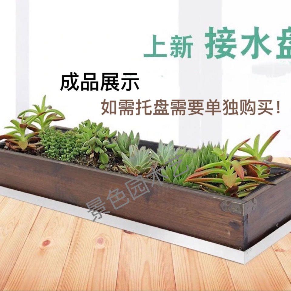 室外防腐木长方形花箱阳