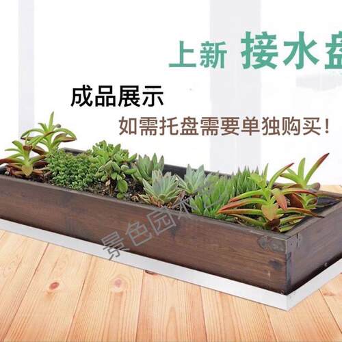 室外防腐木长方形花箱阳
