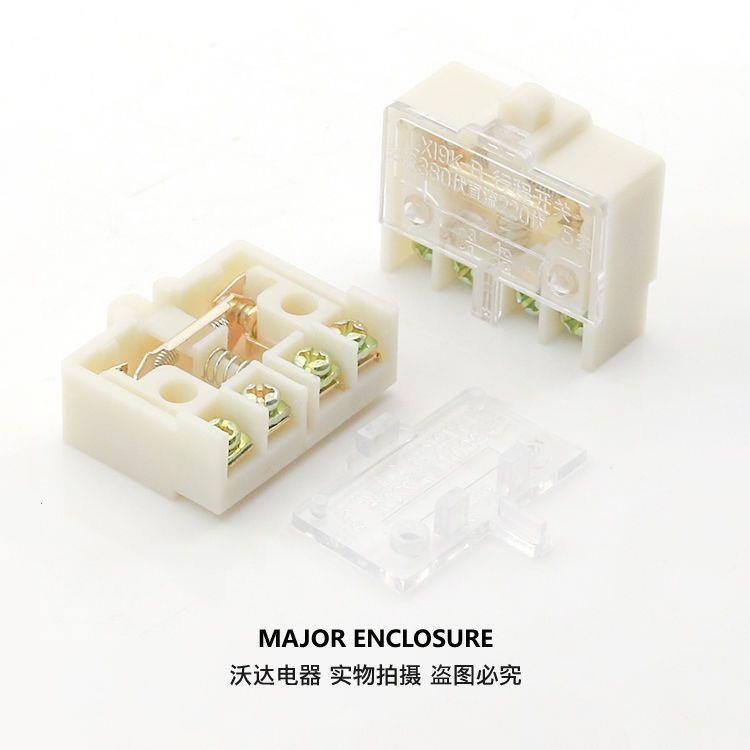 行程开关芯子限位微动LX