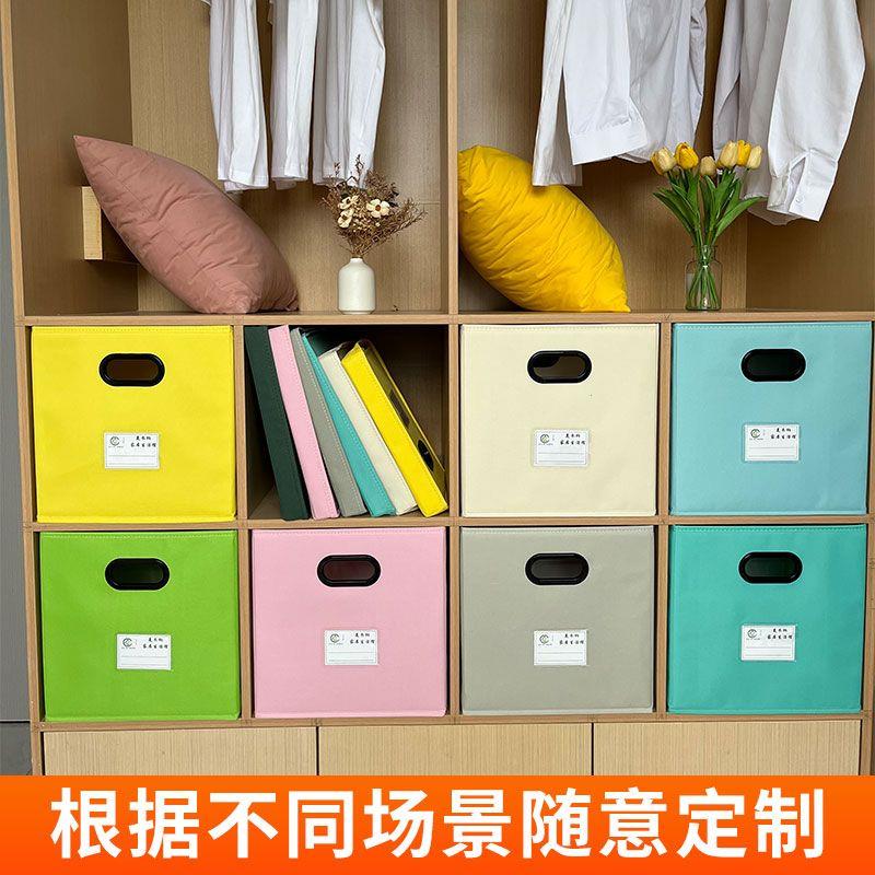 订做布艺整理箱学校学生