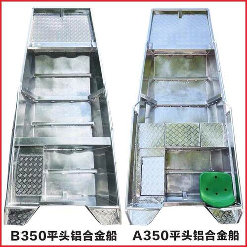 镁铝合金船铝艇加厚硬底