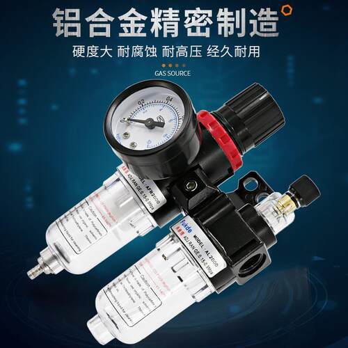 气动二联件油隔调压阀空