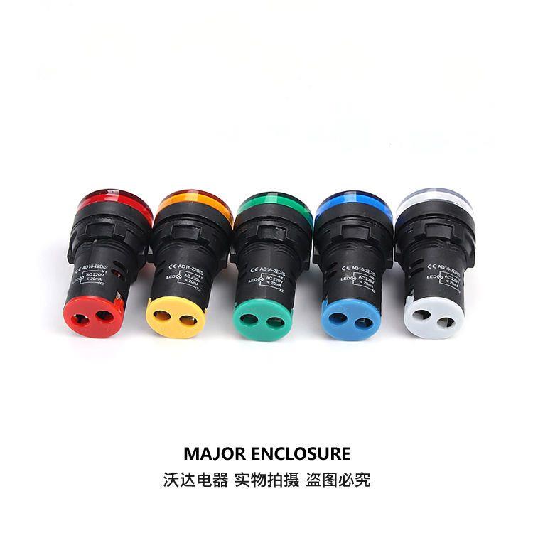 LED电源指示灯AD16-/S通