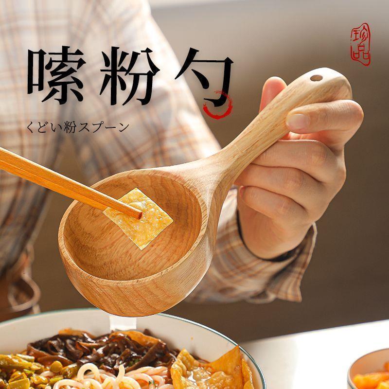 日式吃播大木勺网红嗦粉