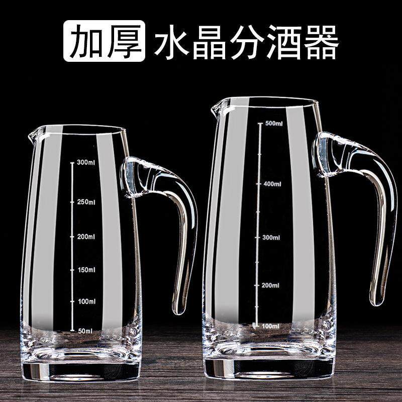 白酒杯套装家用分酒器醒
