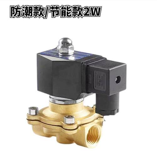 常闭防潮款电磁阀淋水阀