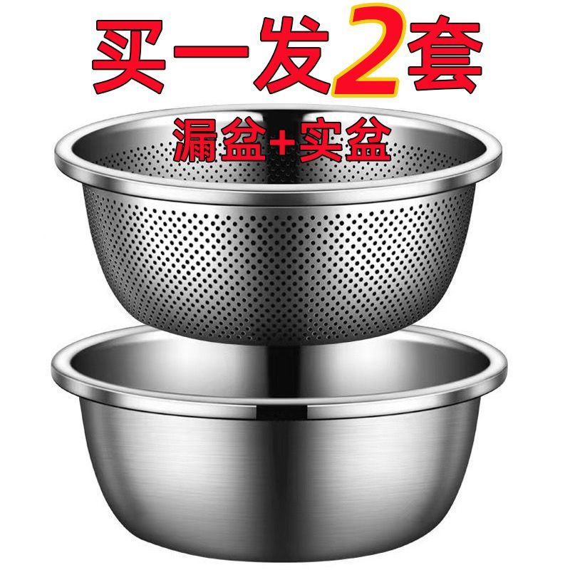 不锈钢沥水篮洗米筛神器水果篮家用沥水漏盆细孔厨房洗菜盆淘米