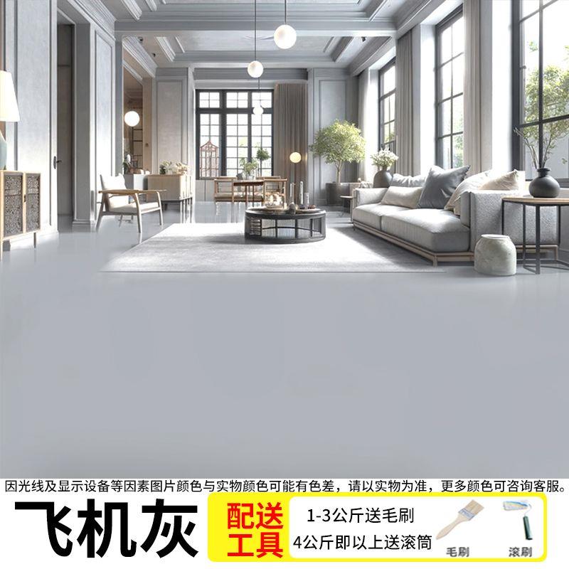 高耐磨3合1净味速干环氧