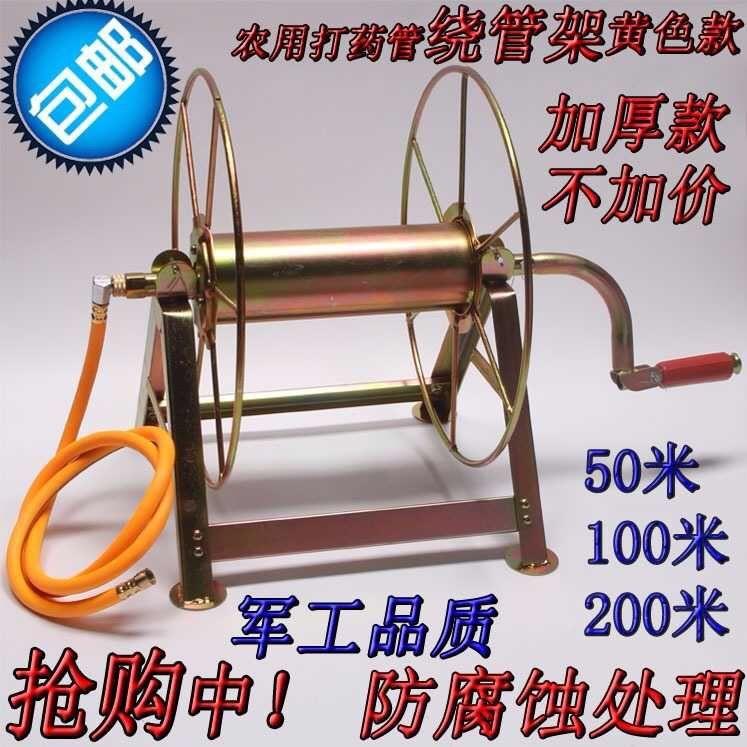 园林农用高压管打药管机