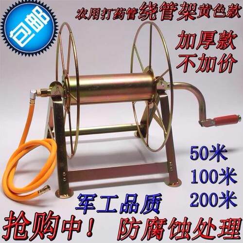 园林农用高压管打药管机
