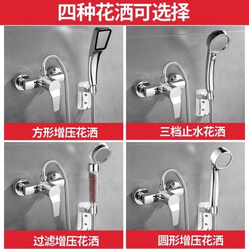 全铜淋雨混水阀冷热水龙头浴室淋浴龙头花洒套装热水器洗澡开关