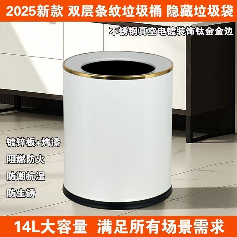 家用高档垃圾桶客厅卧室