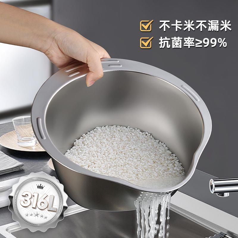 316L不锈钢沥水篮淘米神