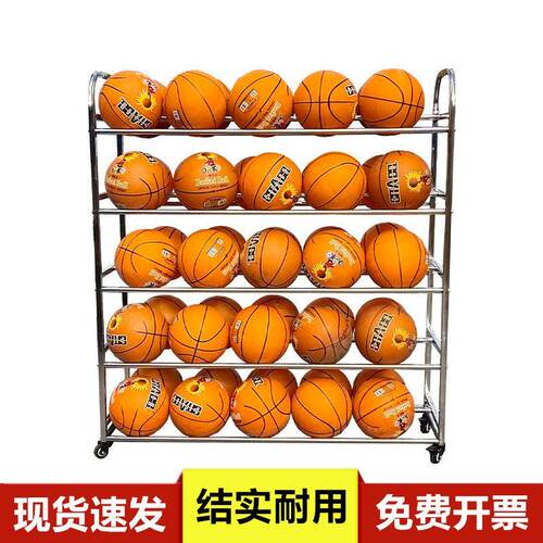 不锈钢置球架足球篮球收