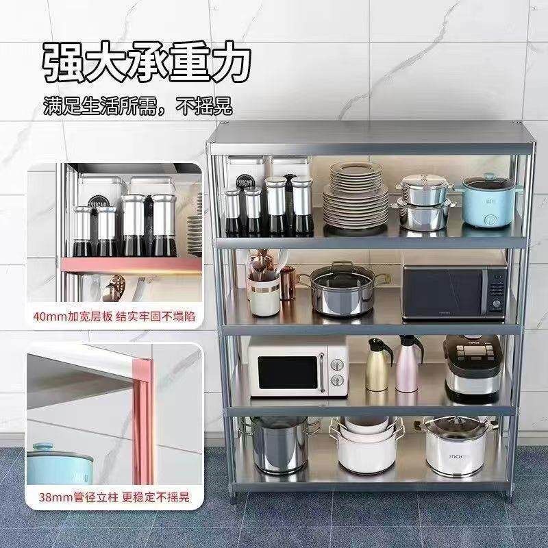 304不锈钢货架家用杂物收
