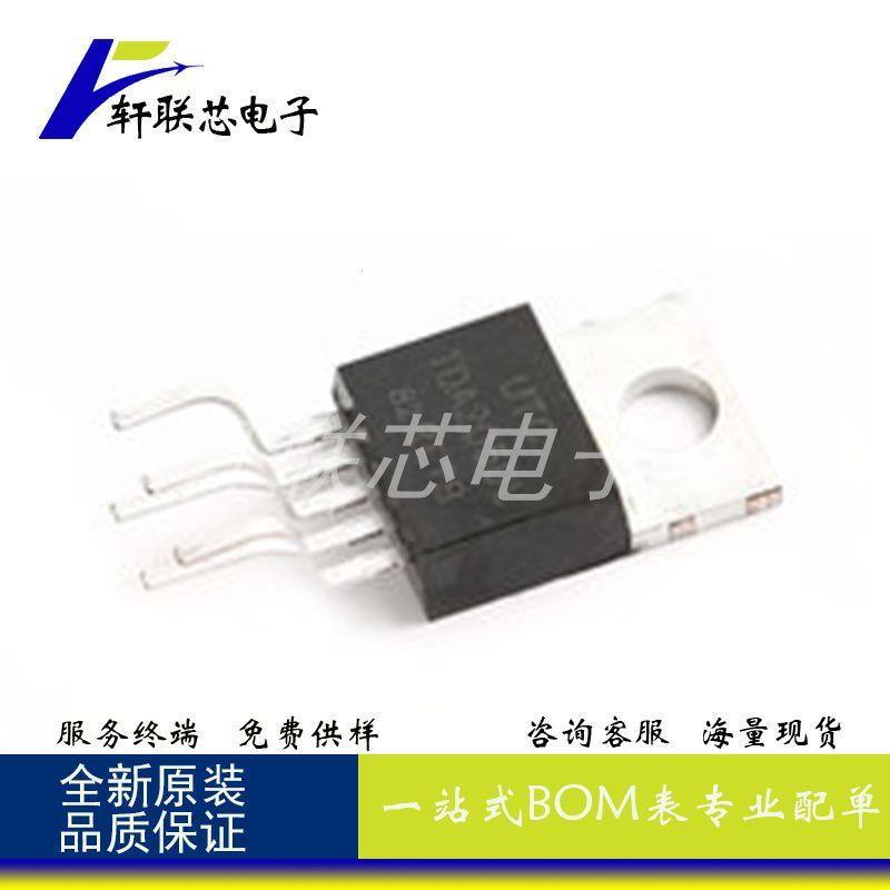 原装正品TDA2050LO-线性