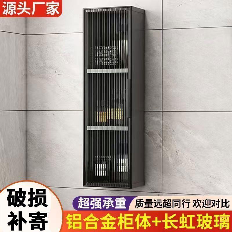 铝合金小壁柜侧免打孔阳