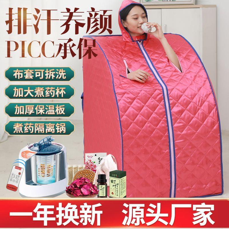 汗蒸箱家用全身满月发庭
