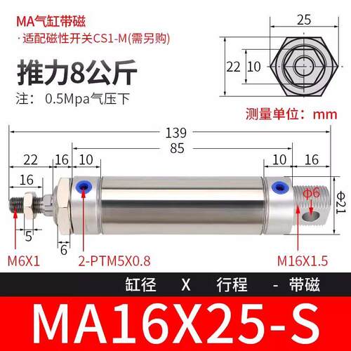 MA小型气动不锈钢迷你气