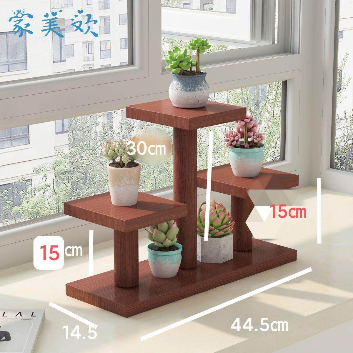 (首单直降)实木窗台多肉