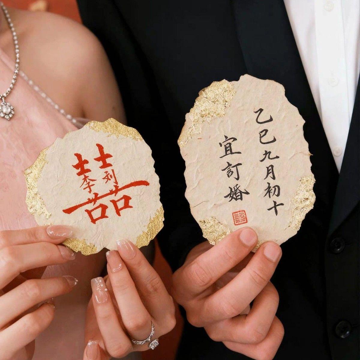手持订婚拍照道具小物件
