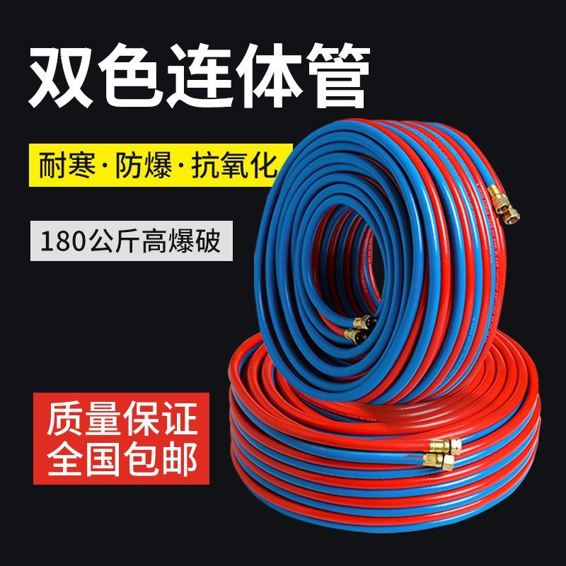 氧气管乙炔管三胶两线高