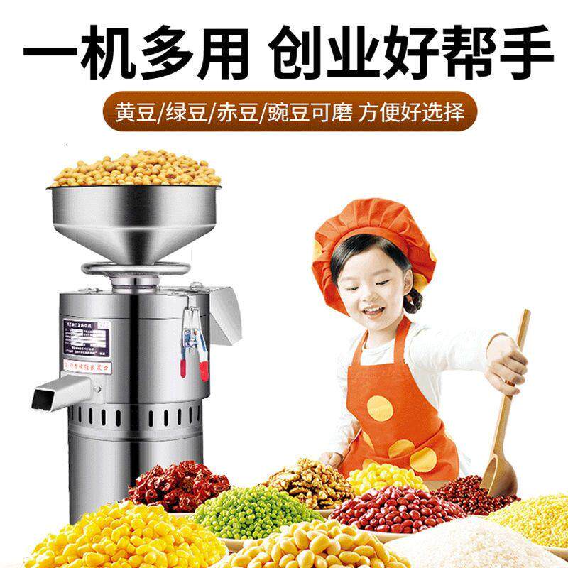 豆浆机商用磨渣浆分离全