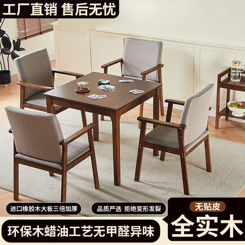 中式实木麻将桌手搓棋牌桌象棋桌子掼蛋扑克餐桌两用家用麻将台