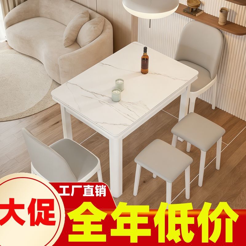 北欧钢化玻璃可折叠式伸缩餐桌椅简约长方形实木家用餐厅小户型