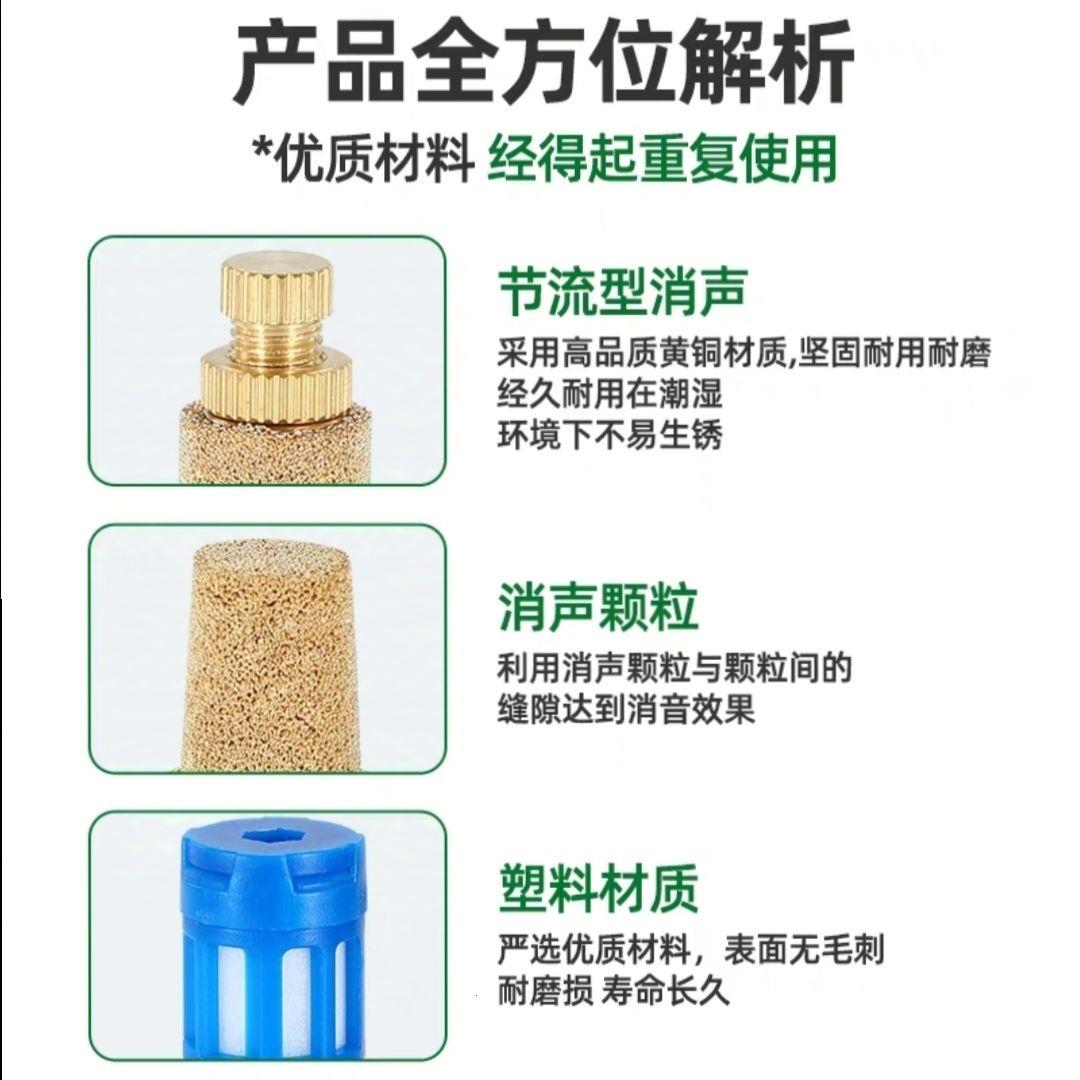 气动消音神器电磁阀排过
