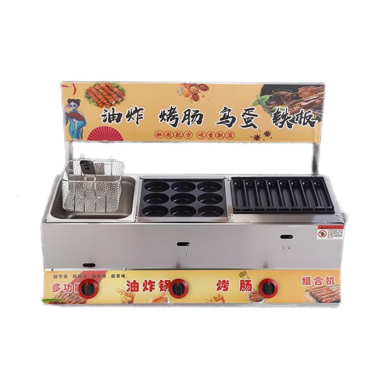 油炸烤肠一体机商用燃气