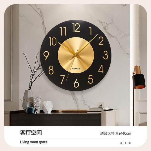新中式轻奢钟表家用挂墙