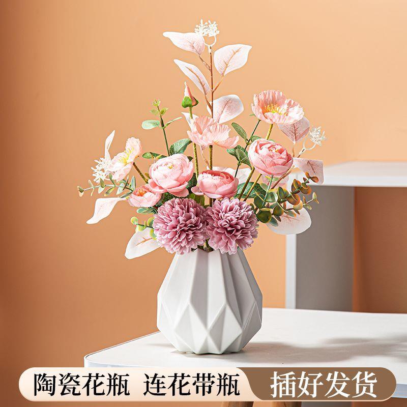 北欧小清新简约陶瓷花瓶