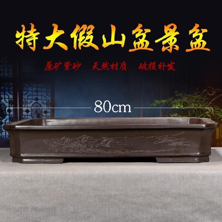 宜兴紫砂花盆特大长方形