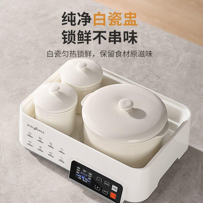 电炖隔水家用婴儿炖锅陶