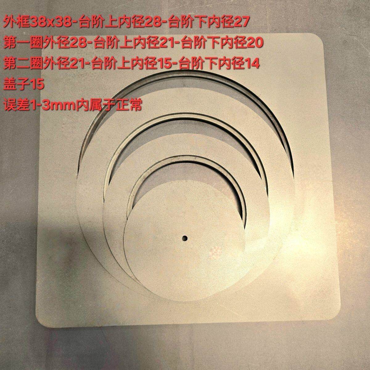 炉圈方形炉盖烧煤炉盘采